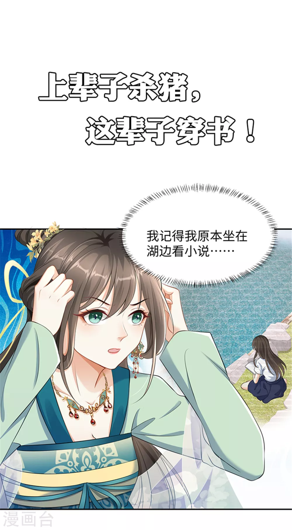 正式预告0