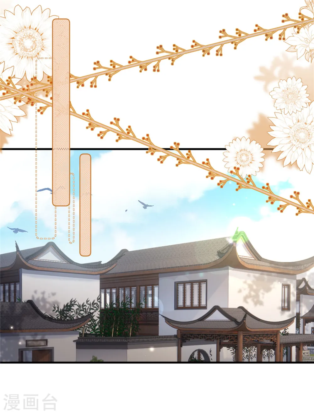 第48话 朋友间的握手15