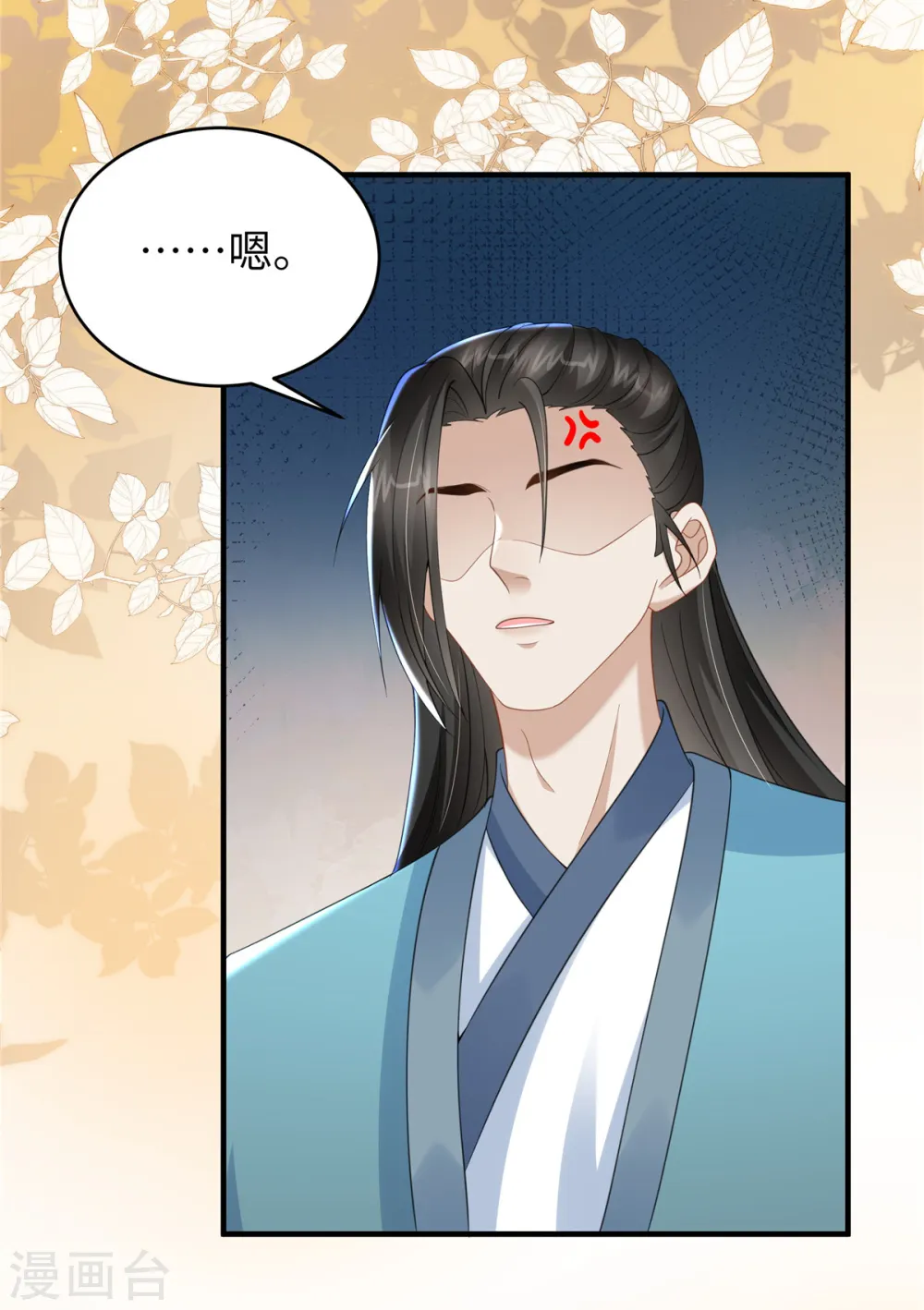 第38话 这才叫享受13