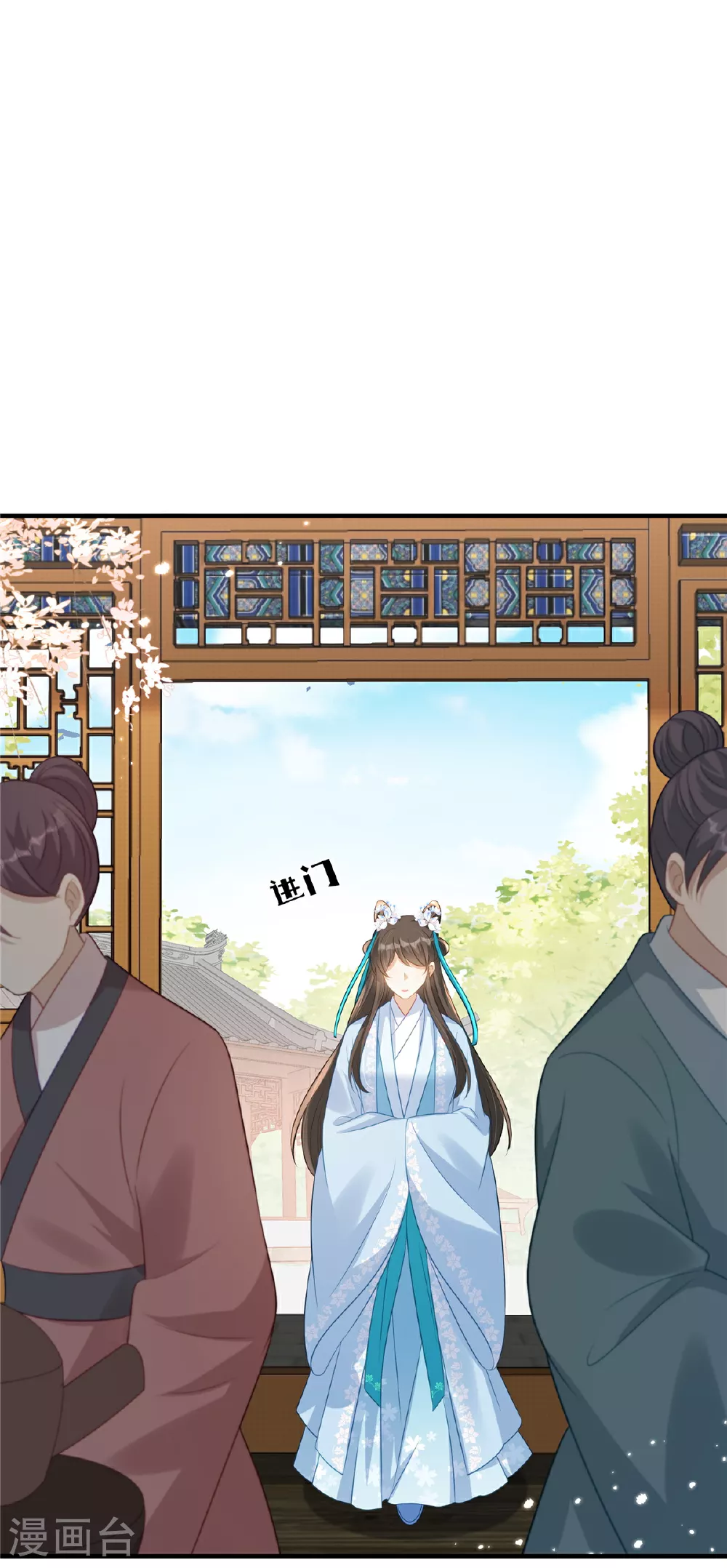 第71话 喜欢他才为他着想8