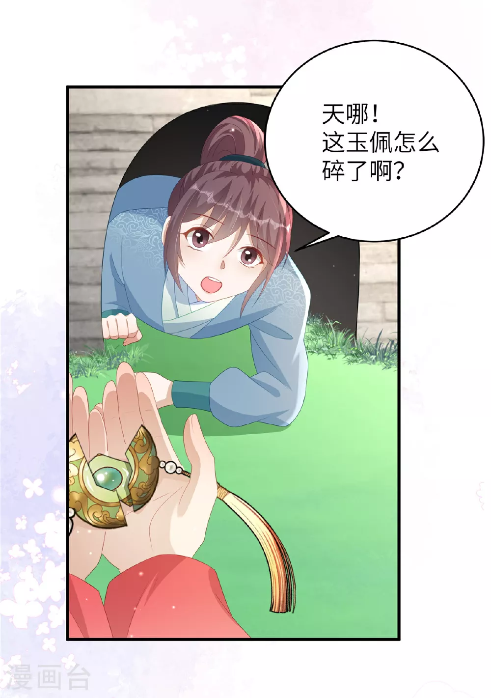 第78话 她，好可爱啊13