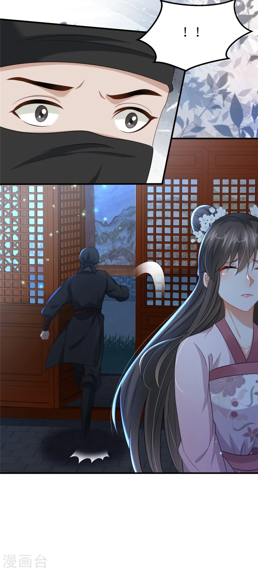 第41话 你怎么没穿衣服？5