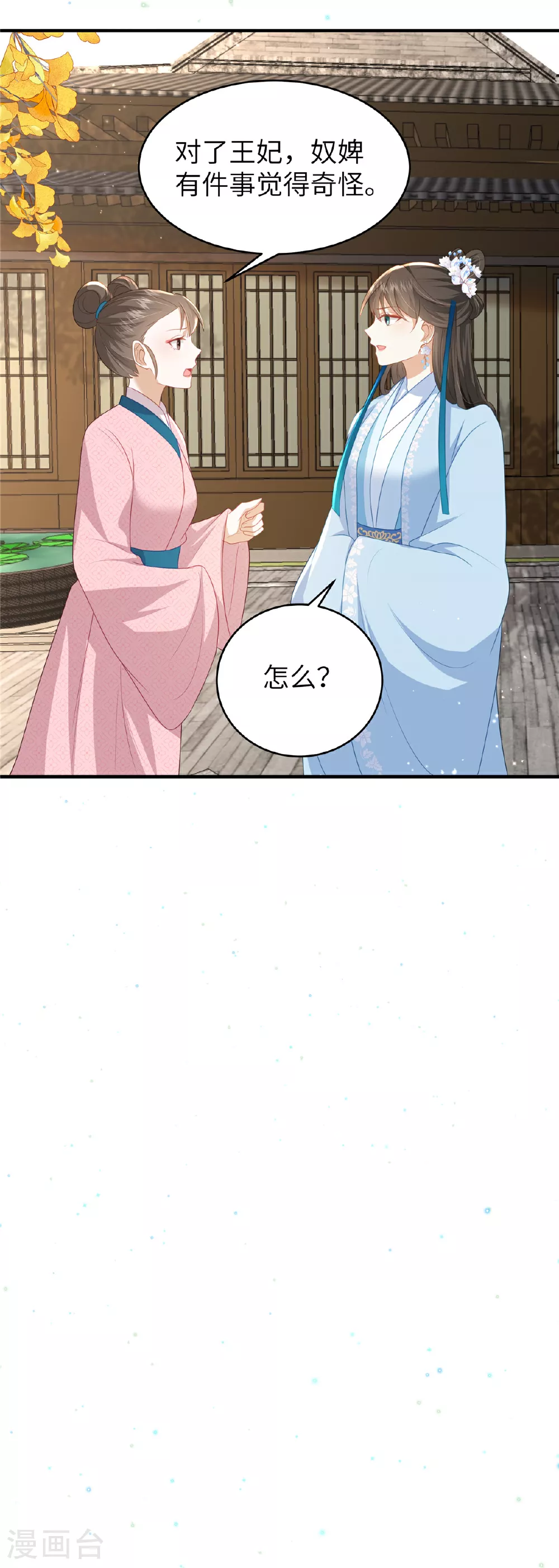 第65话 蛙哥出手就知有没有10