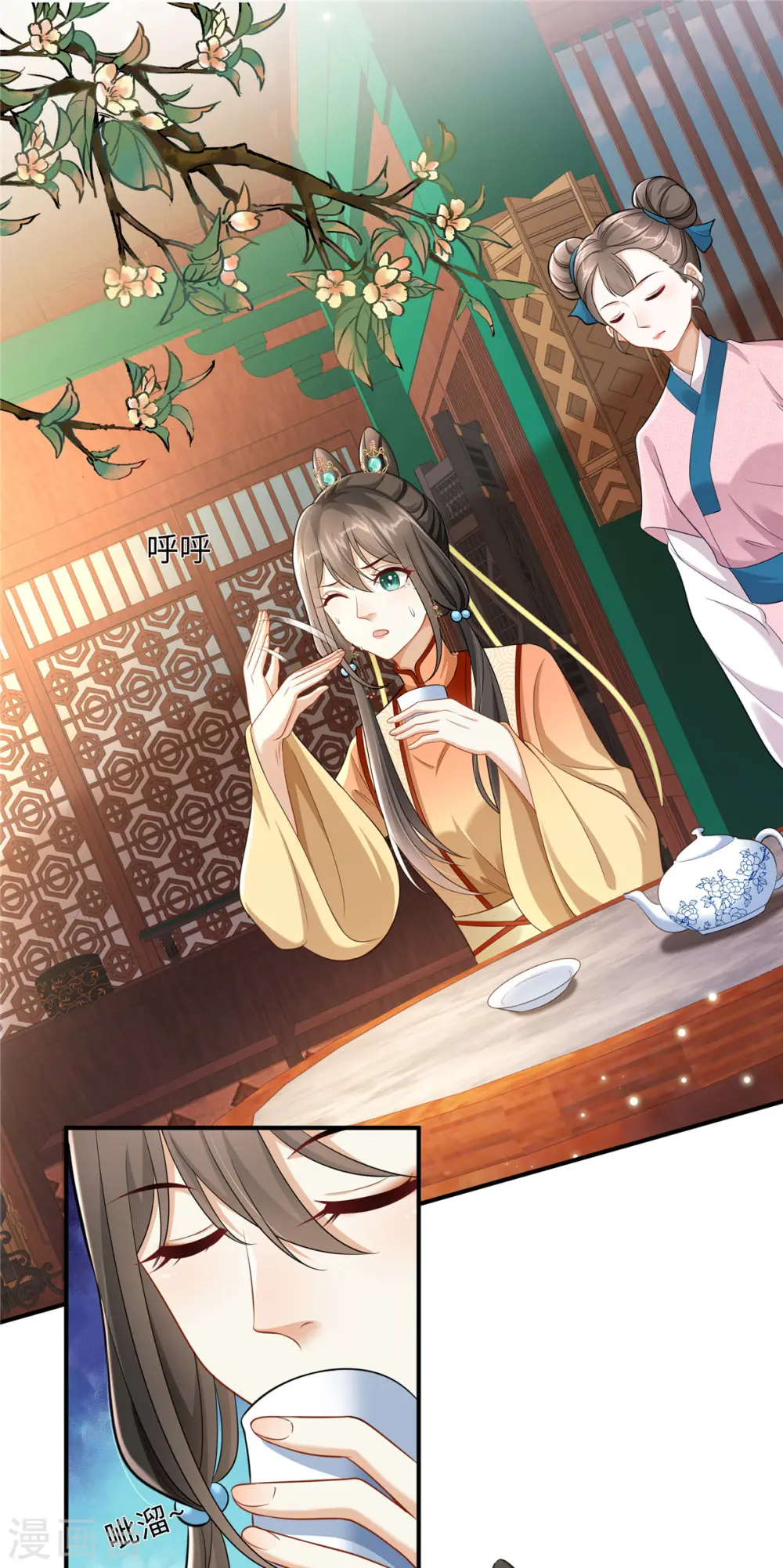 第5话 王妃烧厨房啦！10