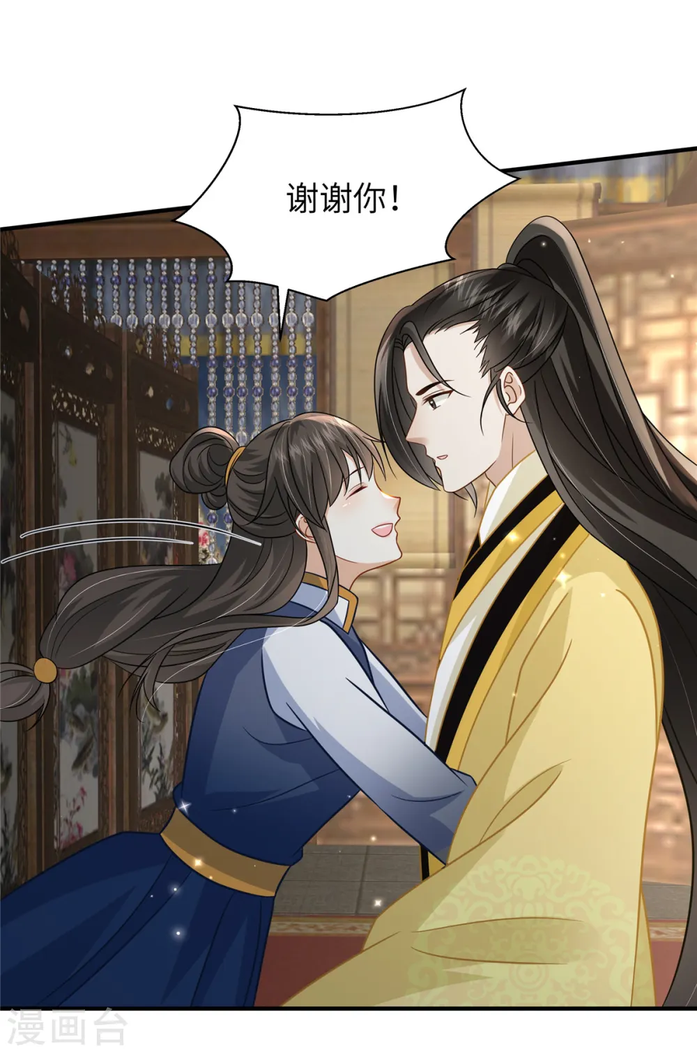 第54话 招了个傻子23