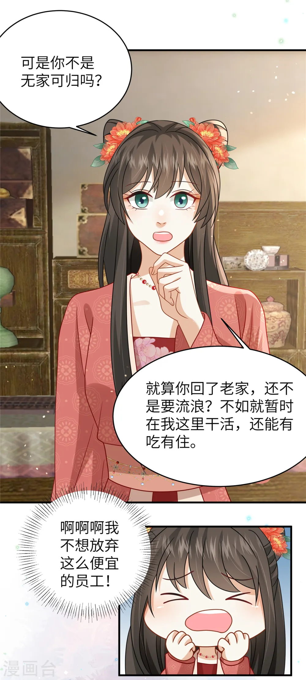 第56话 好久不见，公主殿下25