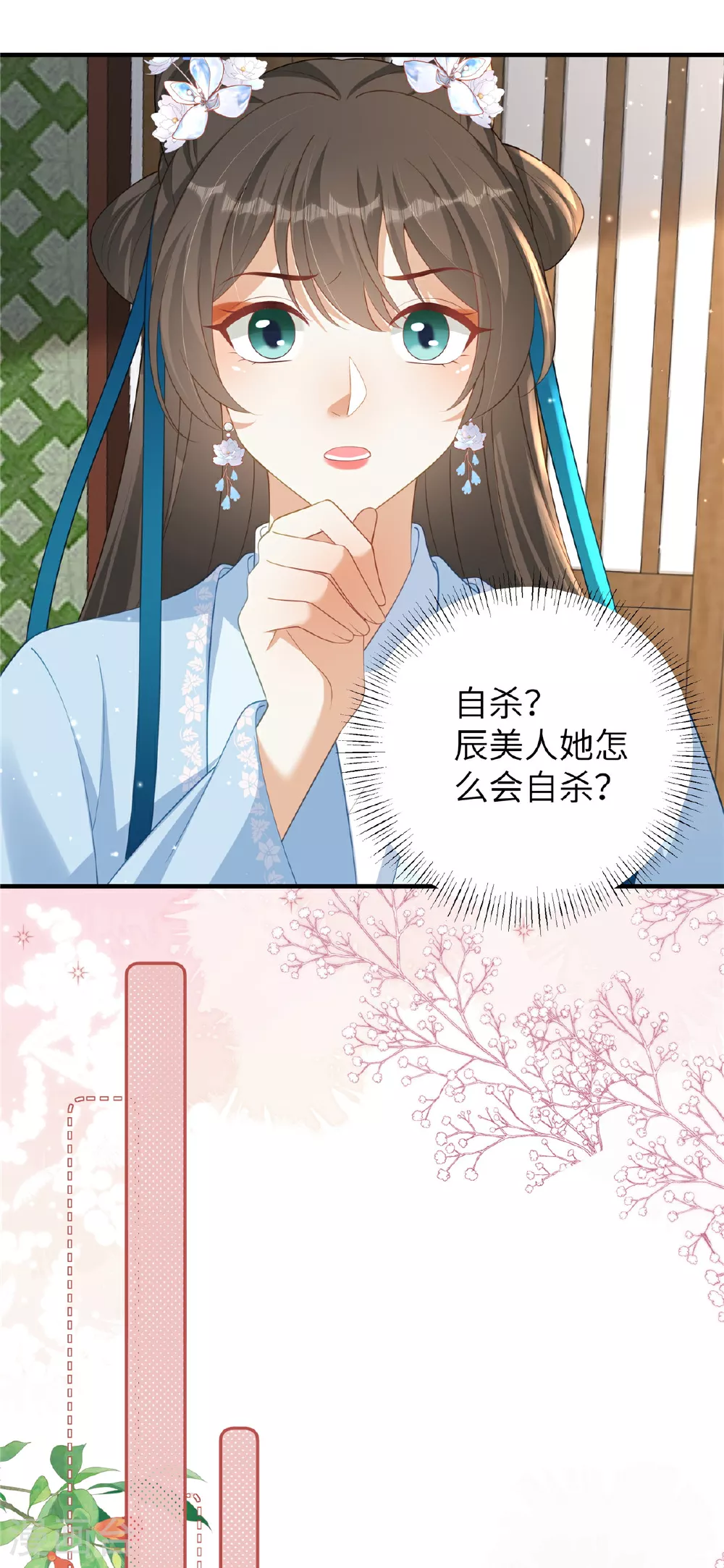 第73话 还没开始就已经输了18
