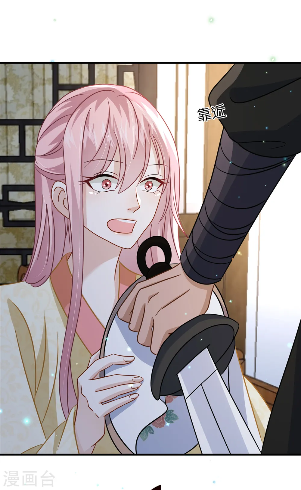 第56话 好久不见，公主殿下9