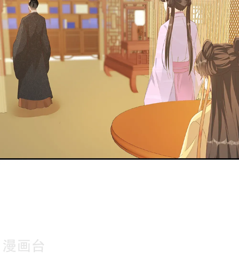 第89话 王爷真的很爱你16