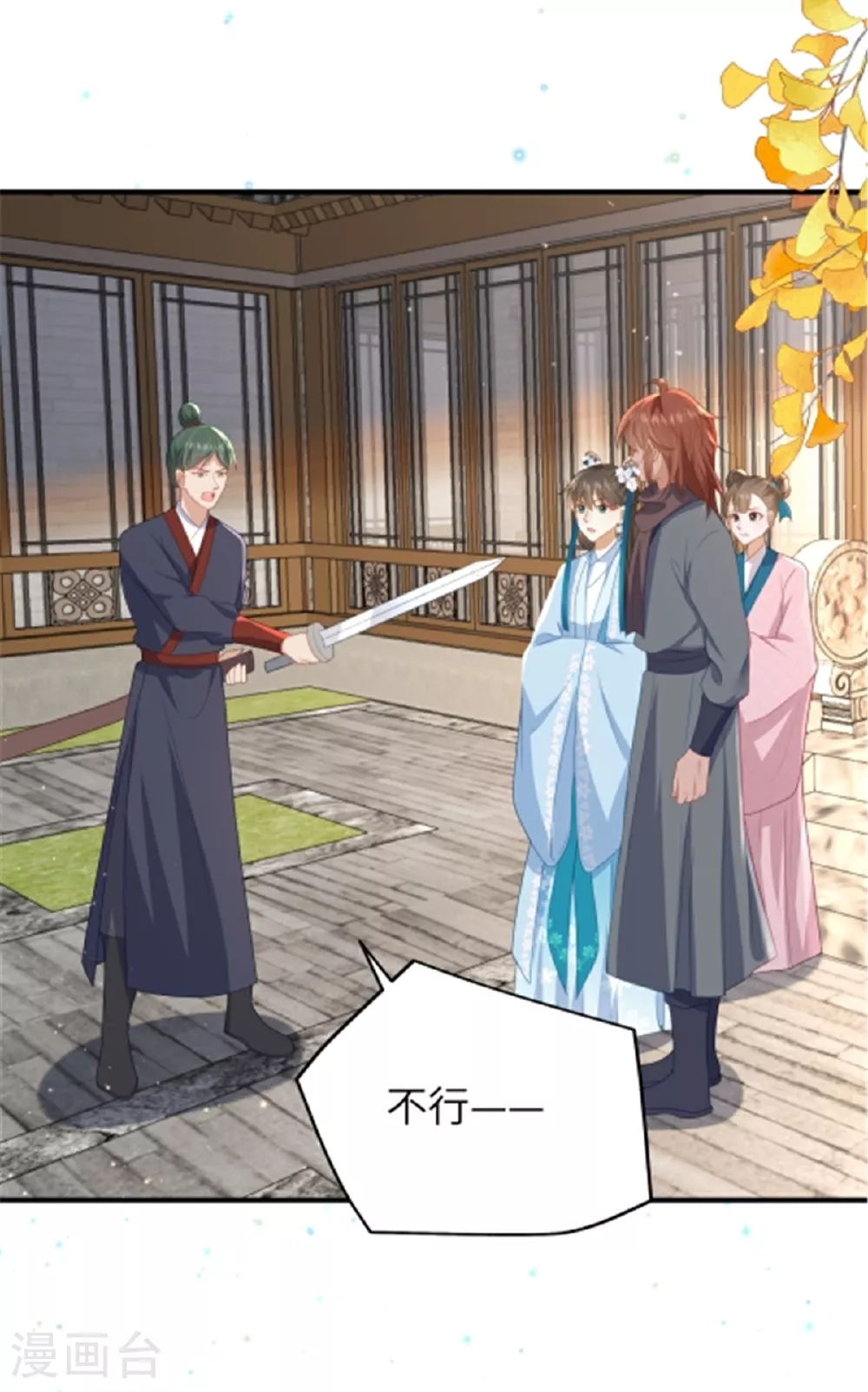 第65话 蛙哥出手就知有没有23