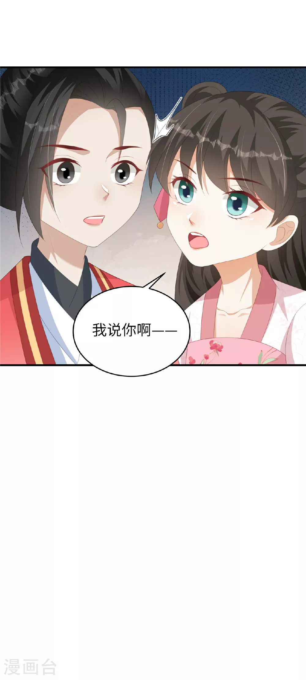 第78话 她，好可爱啊6