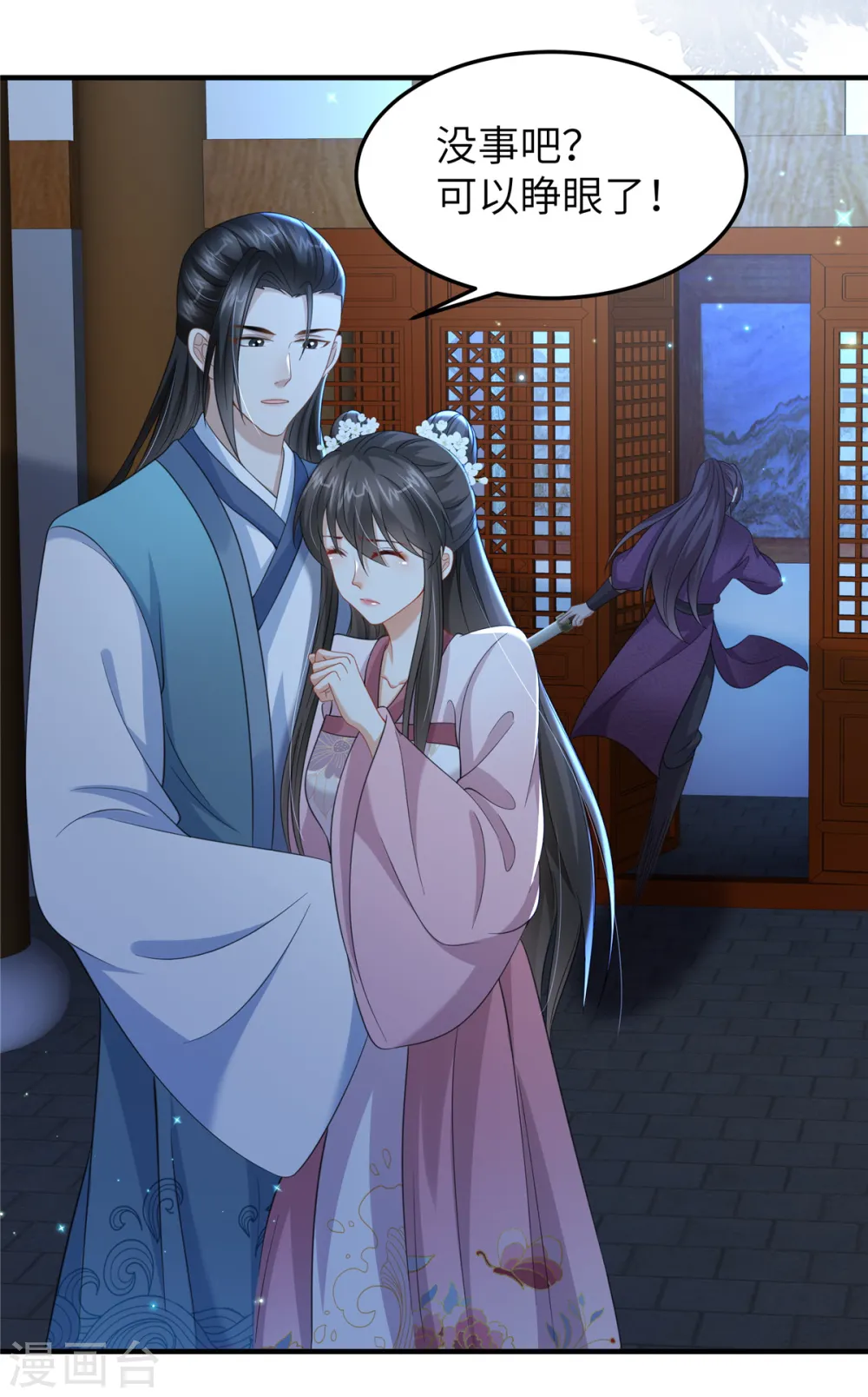 第41话 你怎么没穿衣服？7