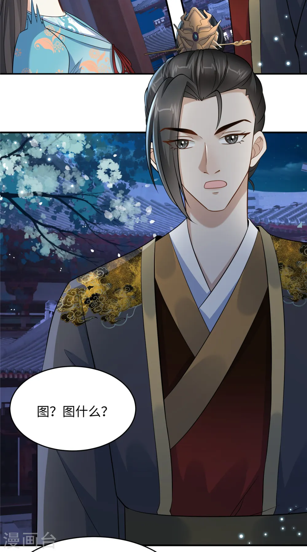 第13话 不敢动不敢动！11