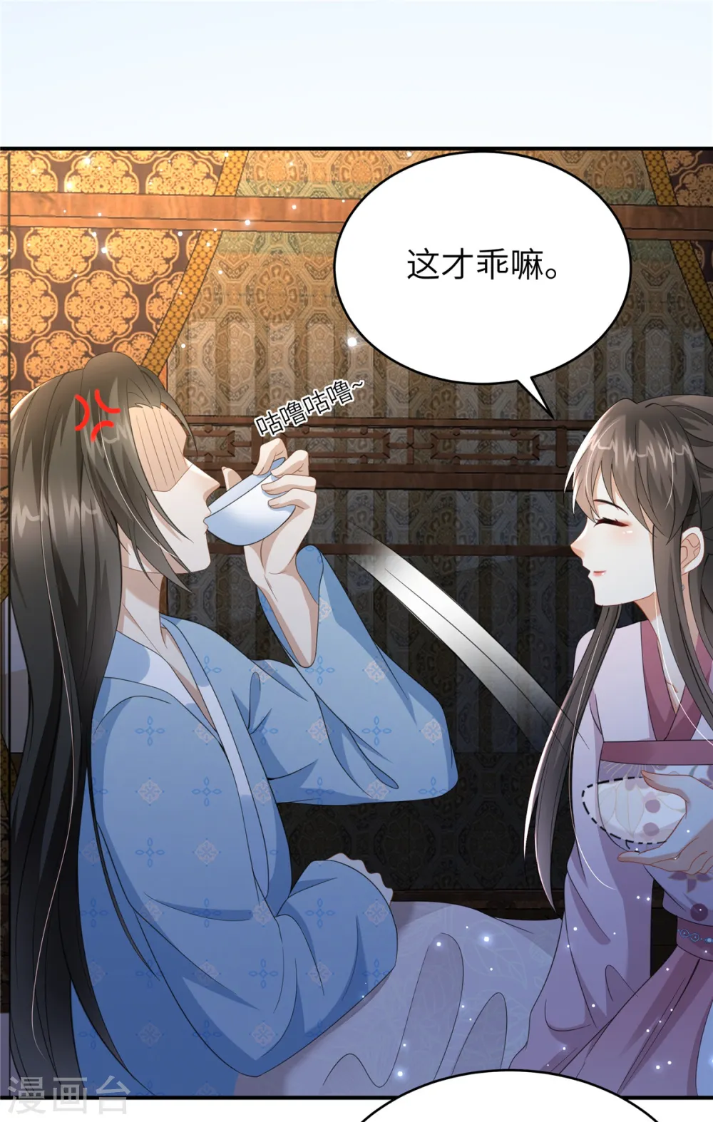 第35话 本王不曾碰过她们1