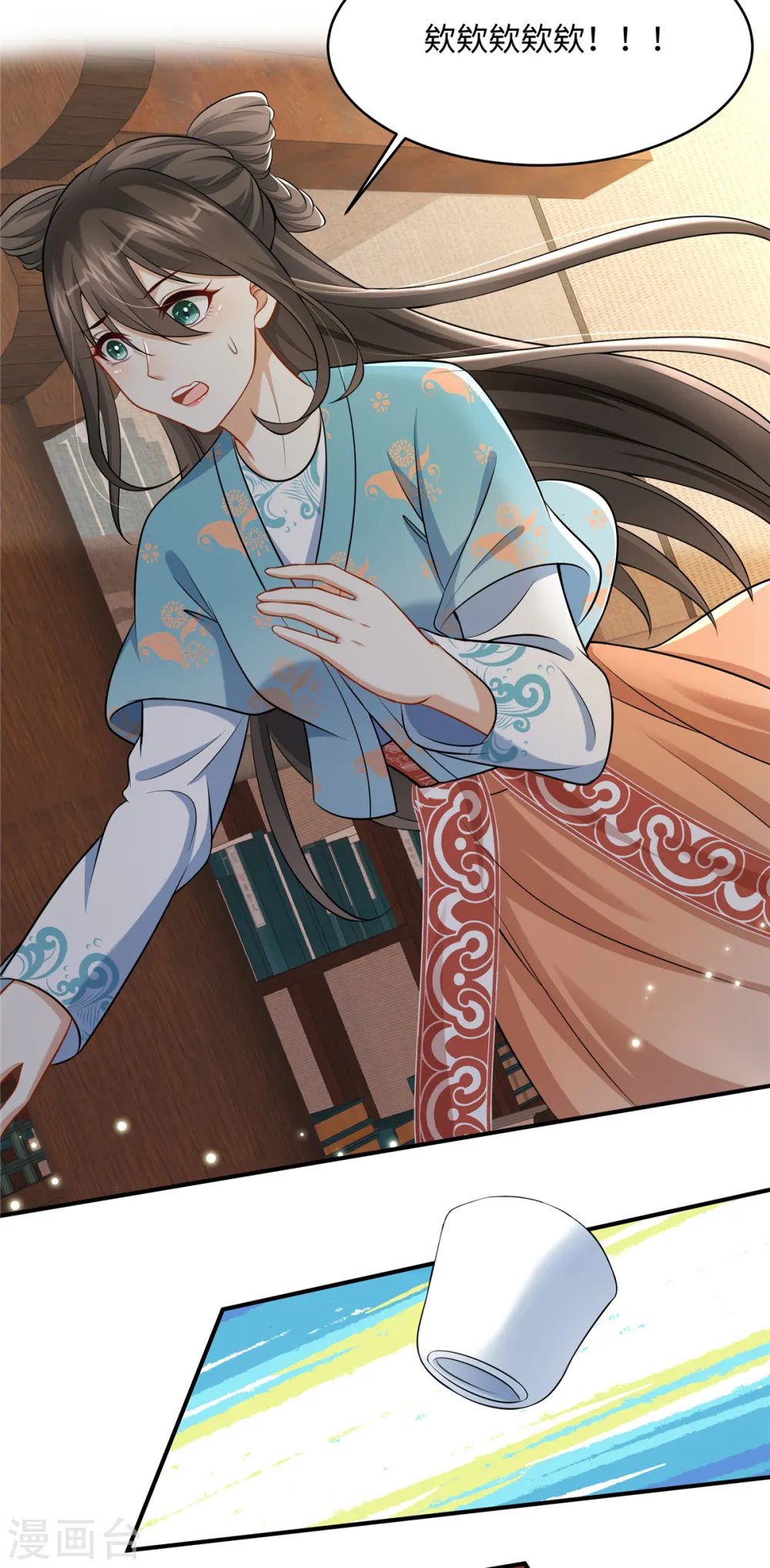 第11话 埋胸贴脸杀7