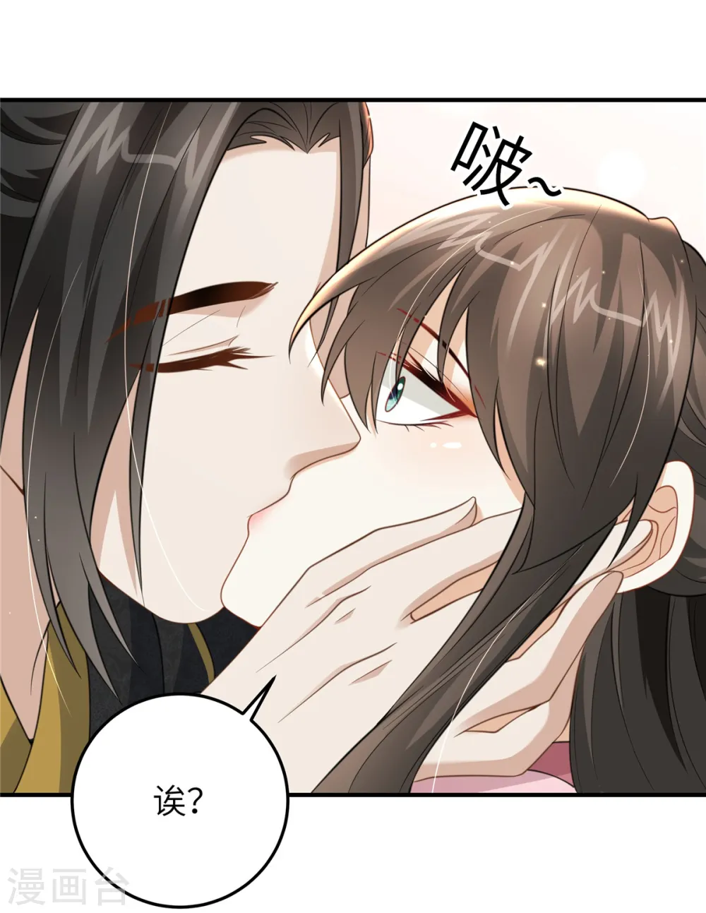 第42话 再叨叨我就亲你21