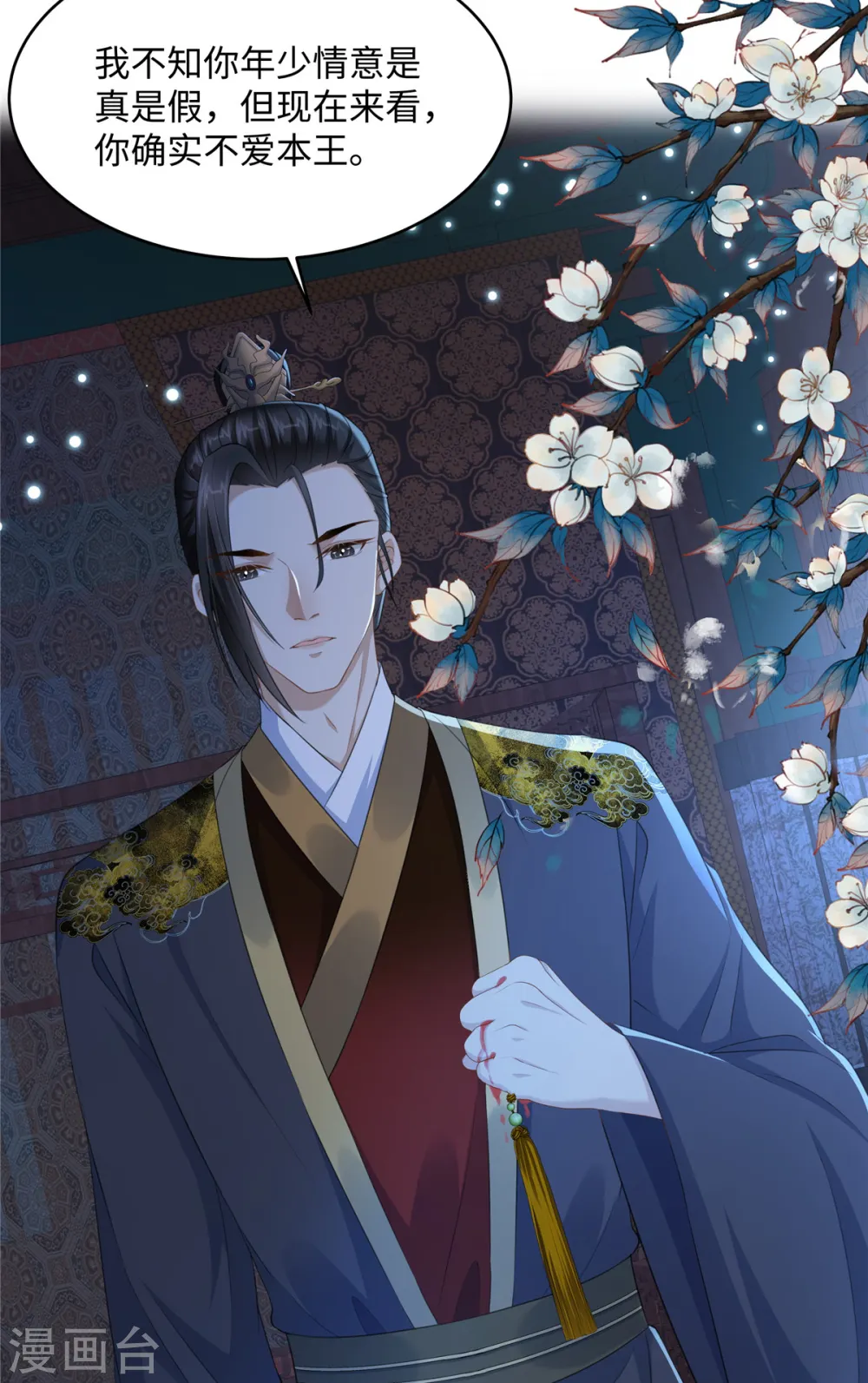 第15话 兄长喜当爹4