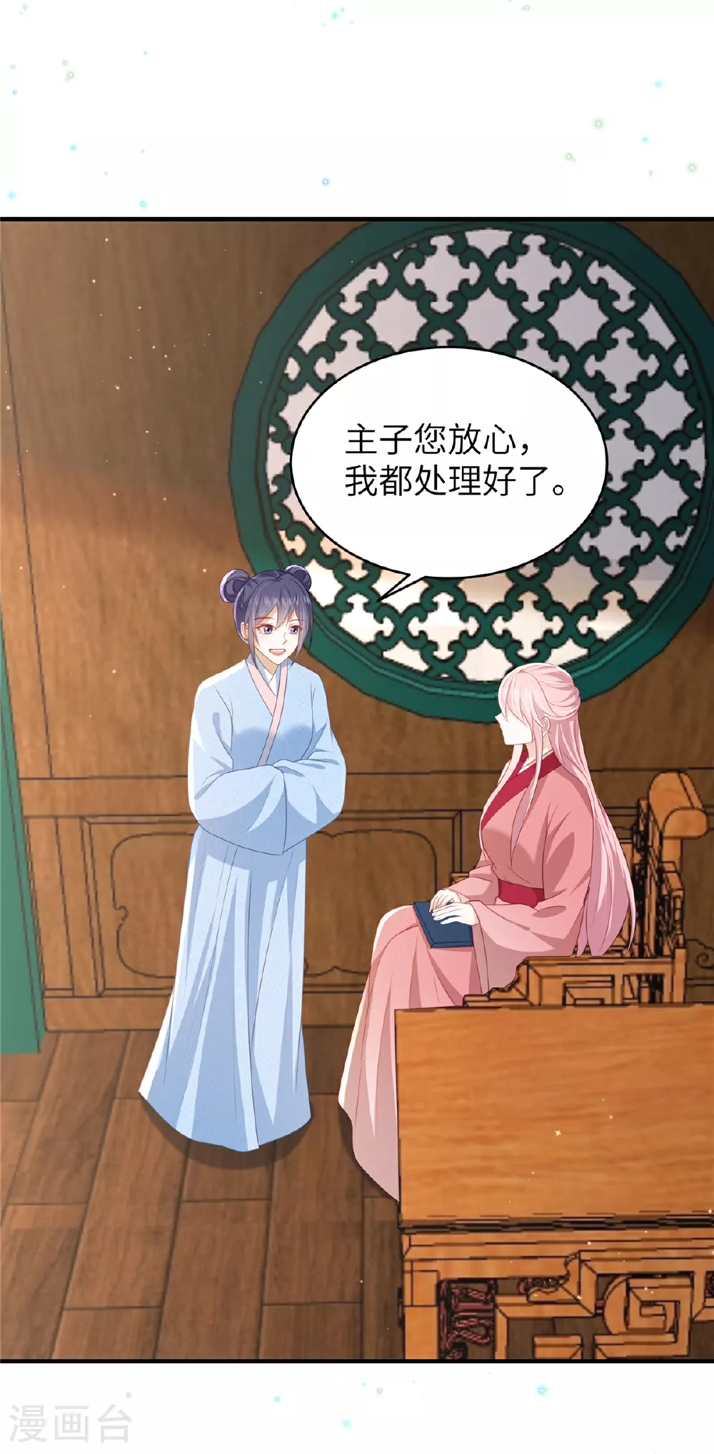 第65话 蛙哥出手就知有没有5