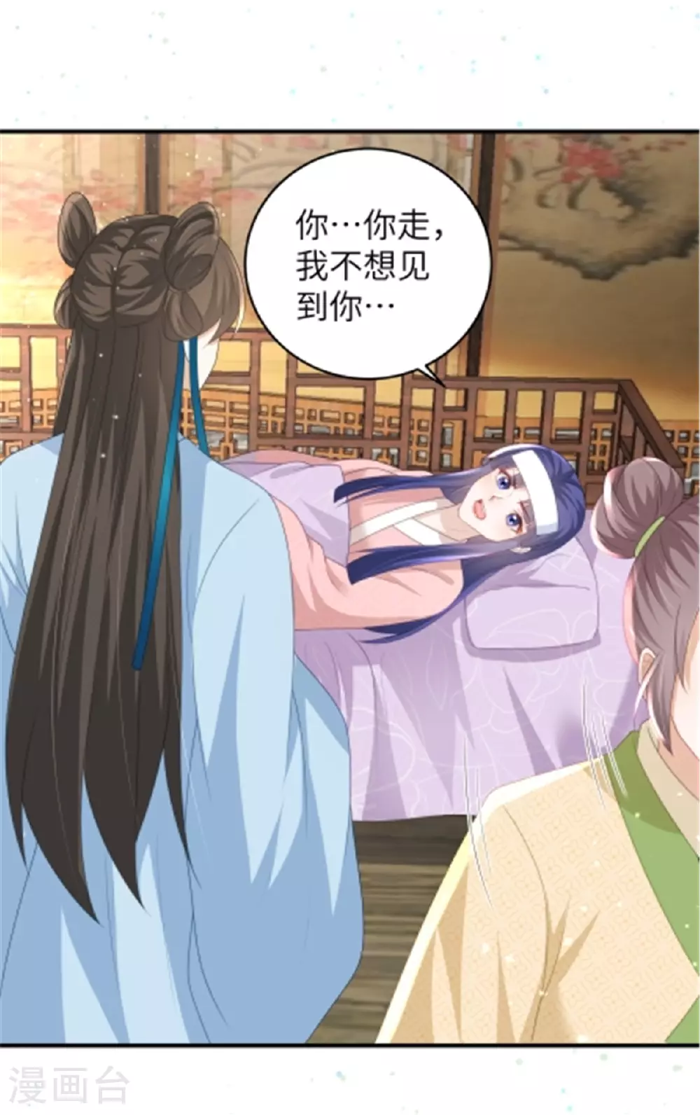 第66话 聪明反被聪明误24