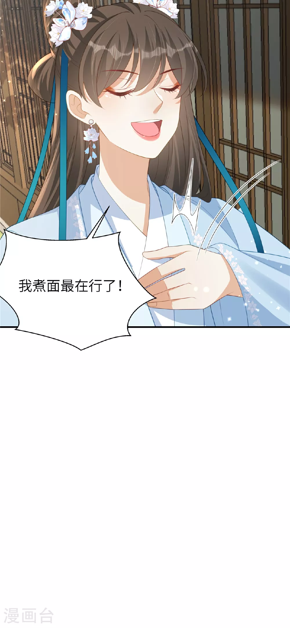 第73话 还没开始就已经输了10