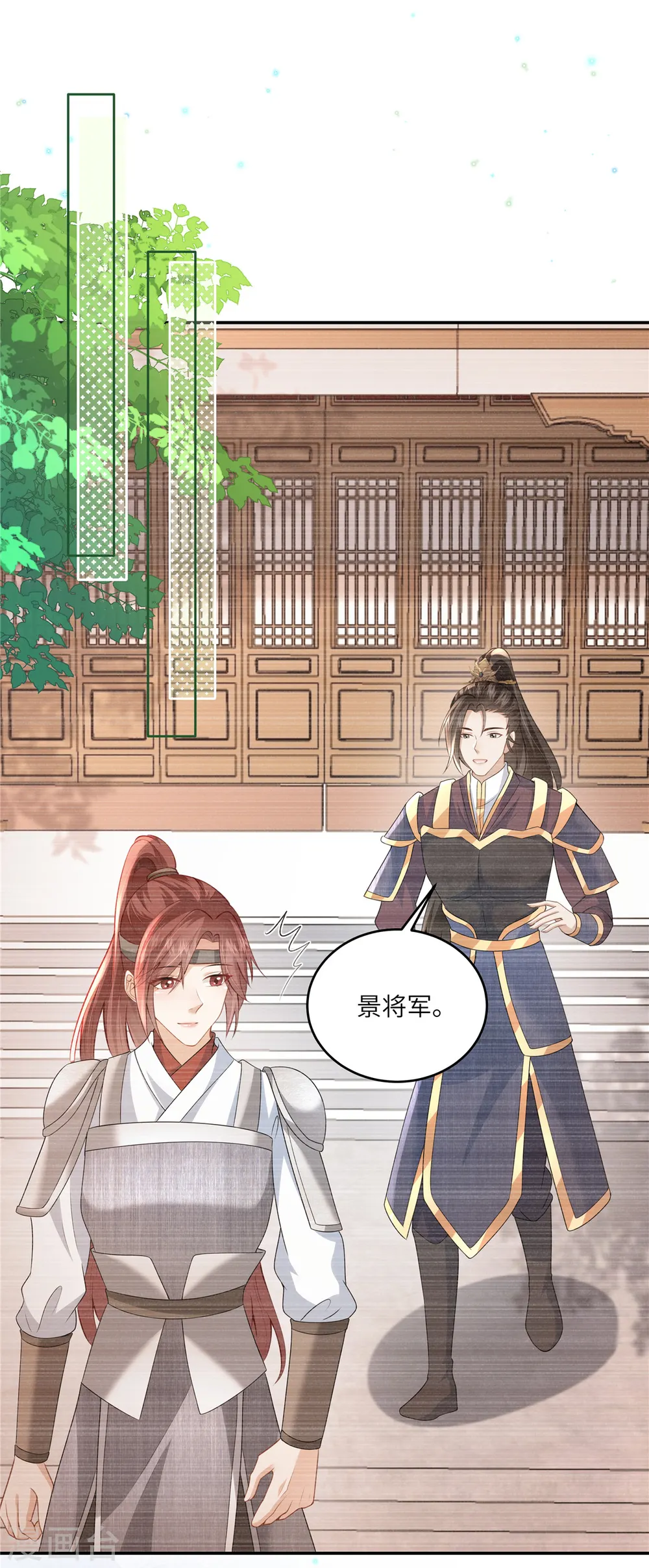 第59话 和他的过去5