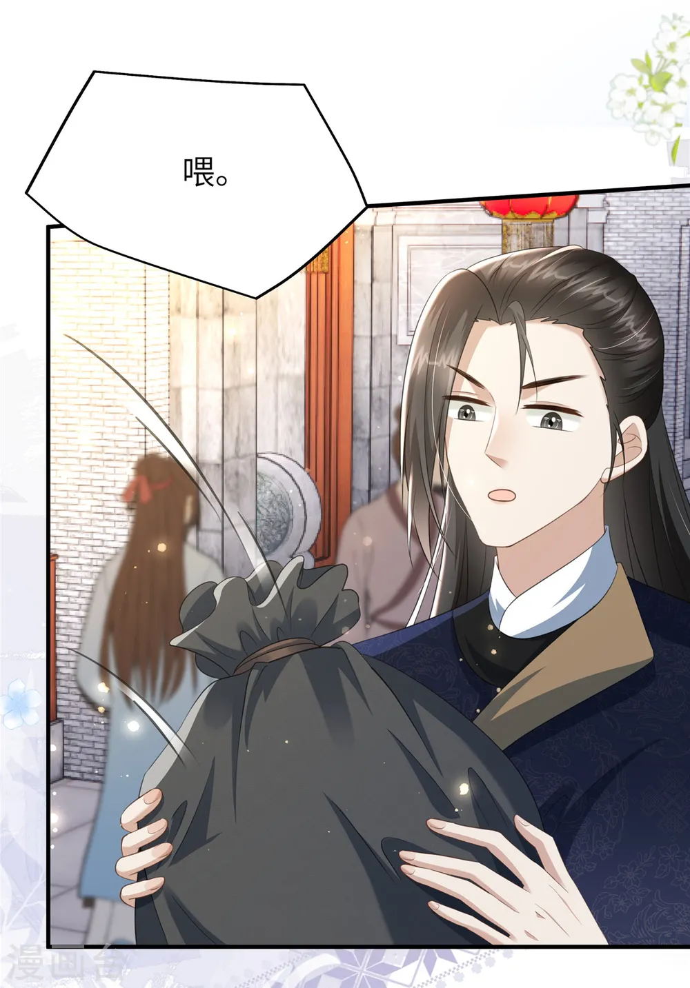 第24话 自己的娘子当然要宠20