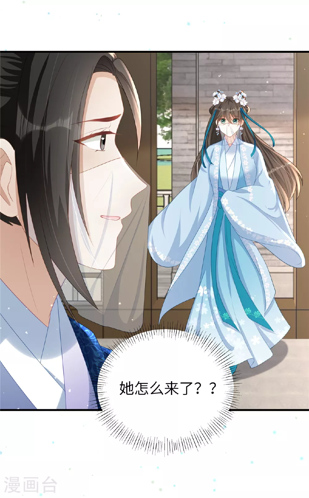第67话 误诊19