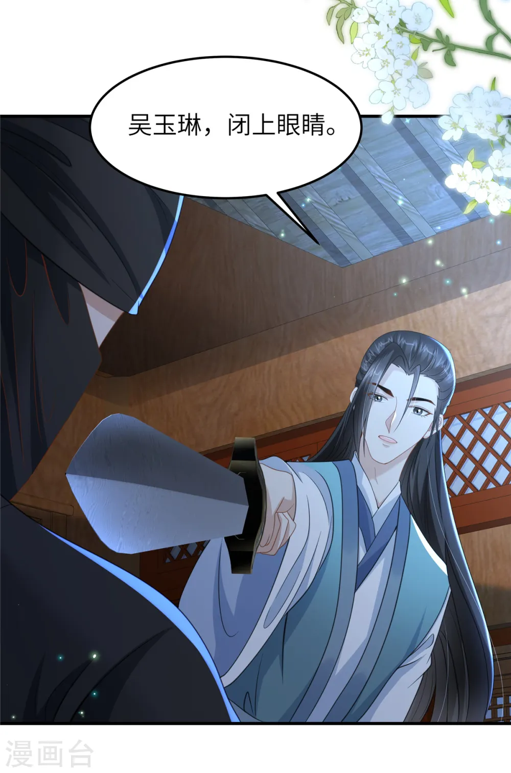 第40话 有刺客！17