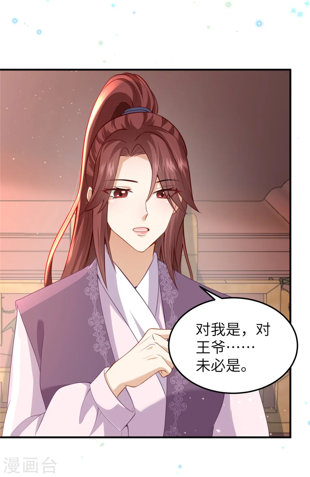第59话 和他的过去22