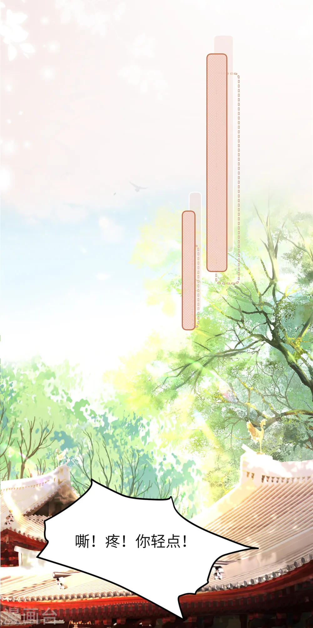 第41话 你怎么没穿衣服？12