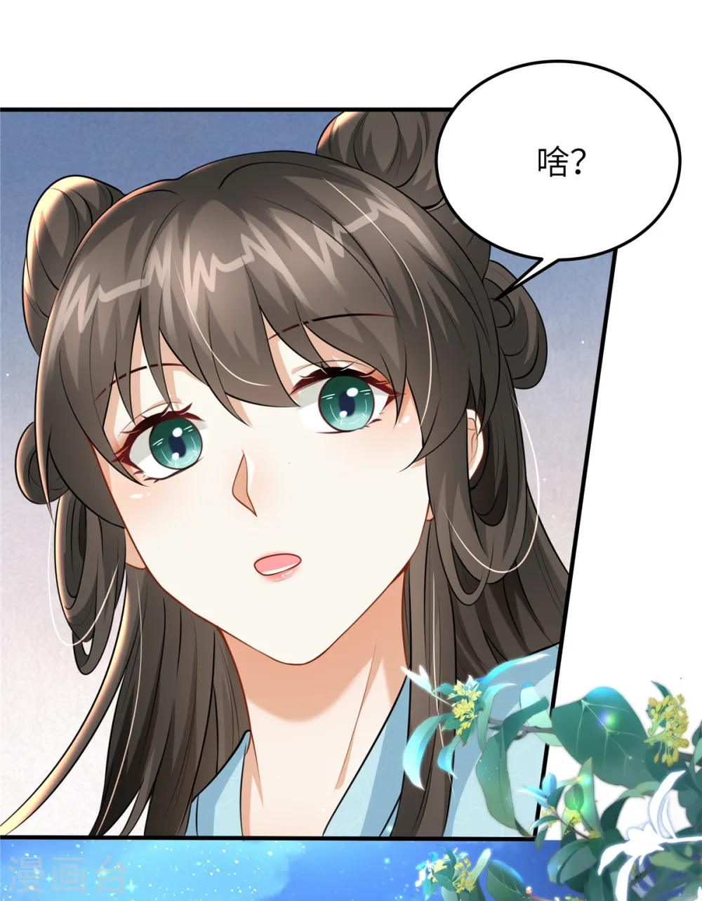 第48话 朋友间的握手1