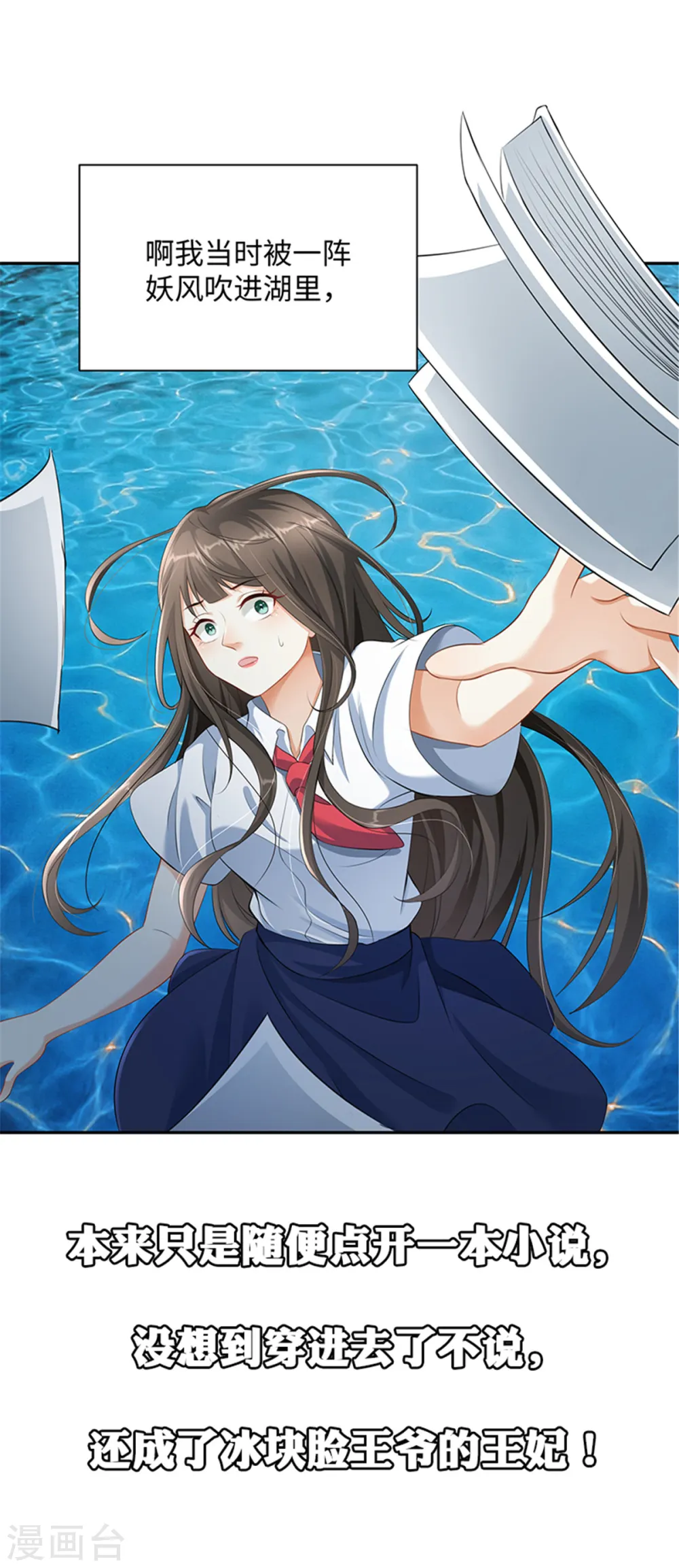 正式预告1