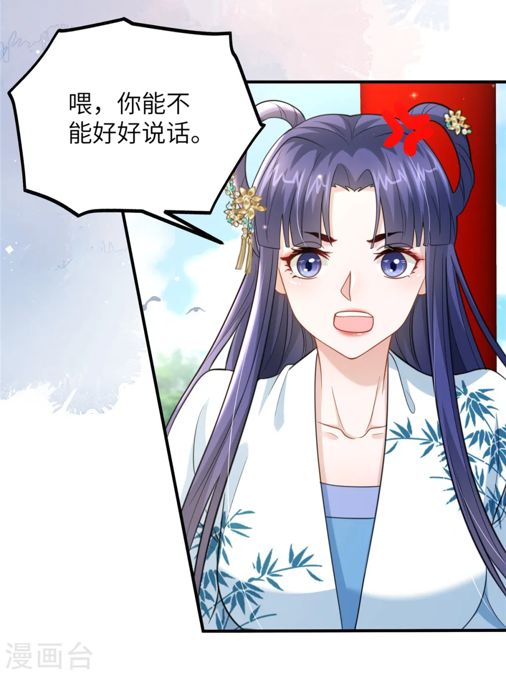 第43话 小侯爷登场9