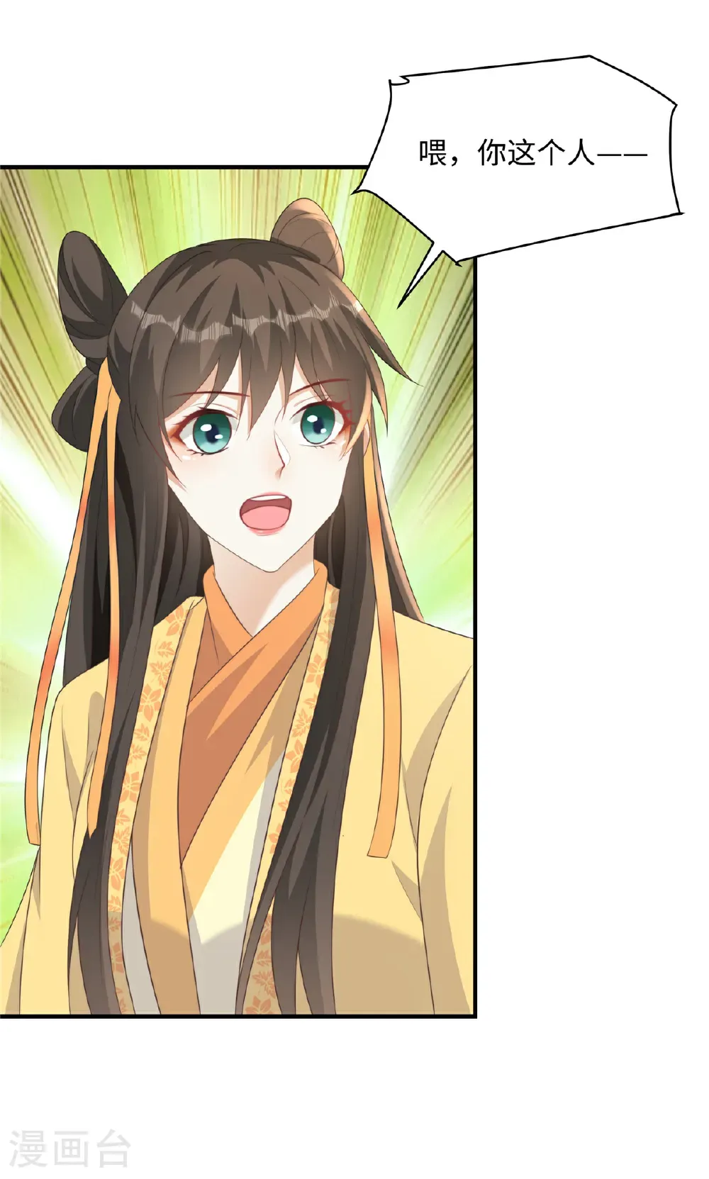 第87话 现代人对诗2