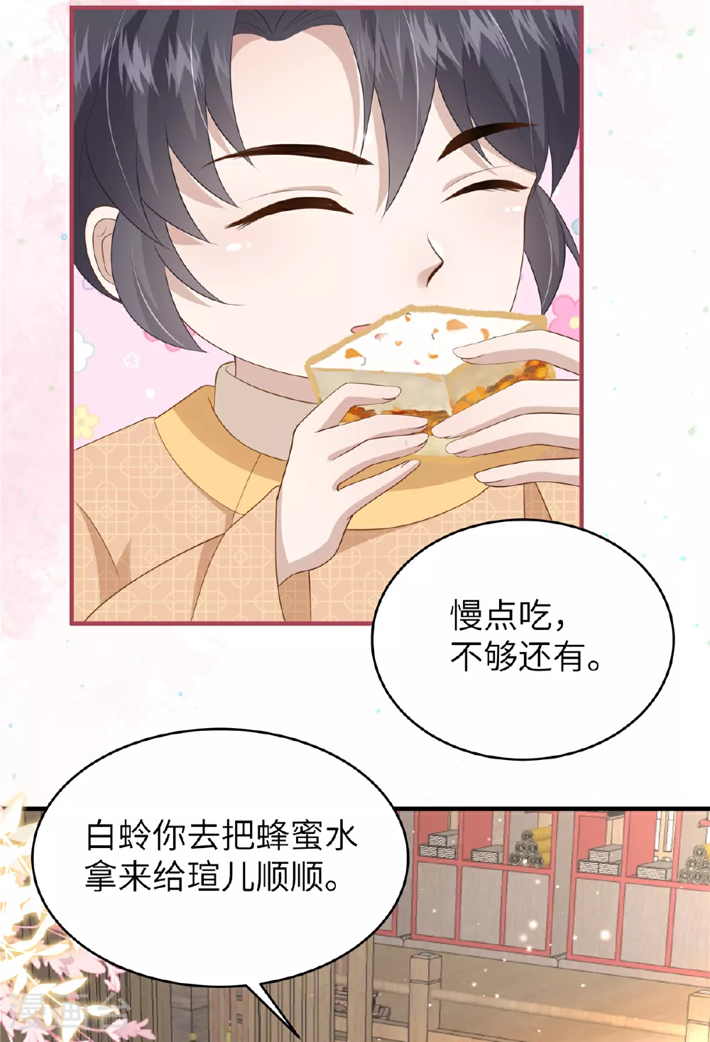 第63话 我们也卖衣服6