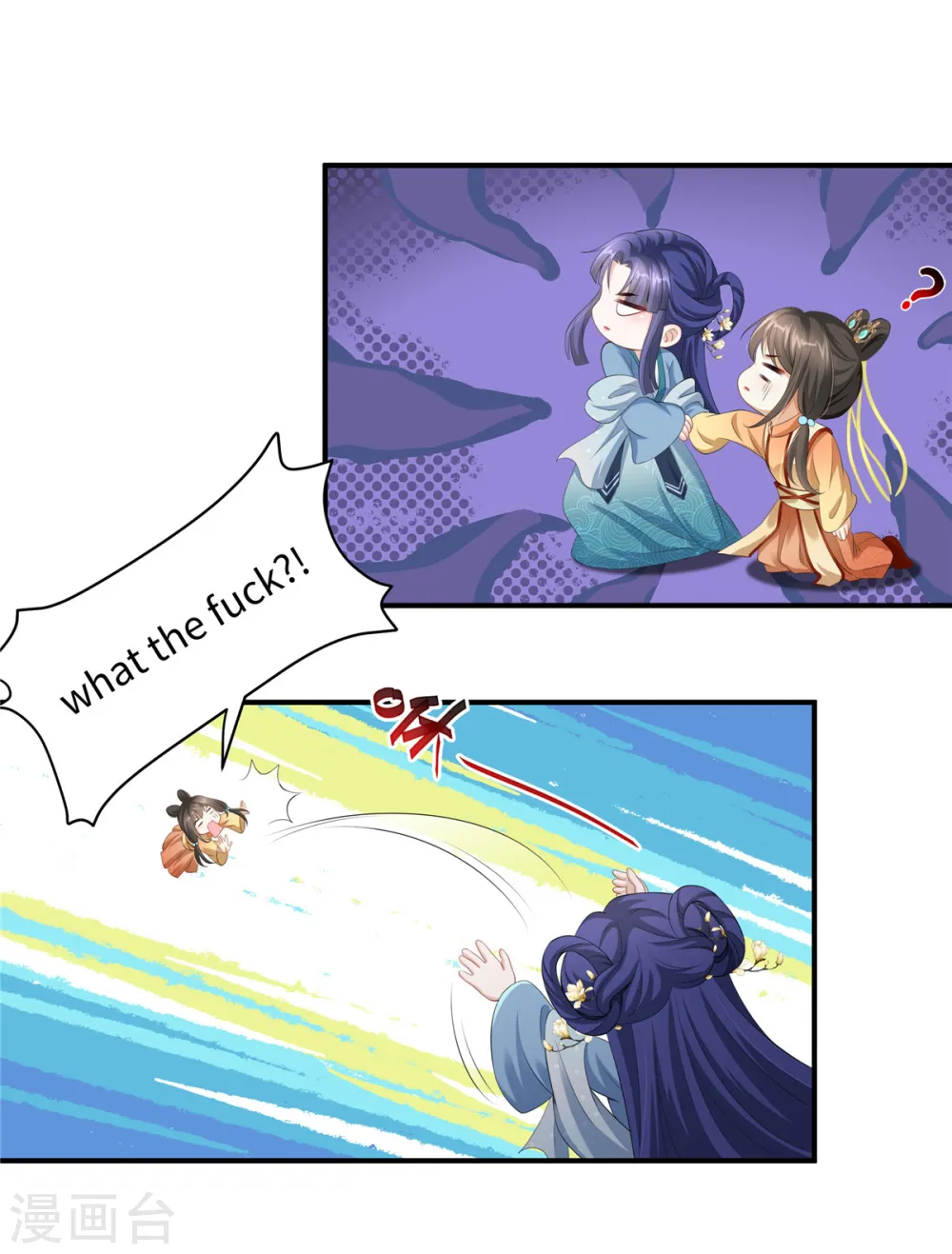 第4话 美男入我怀18