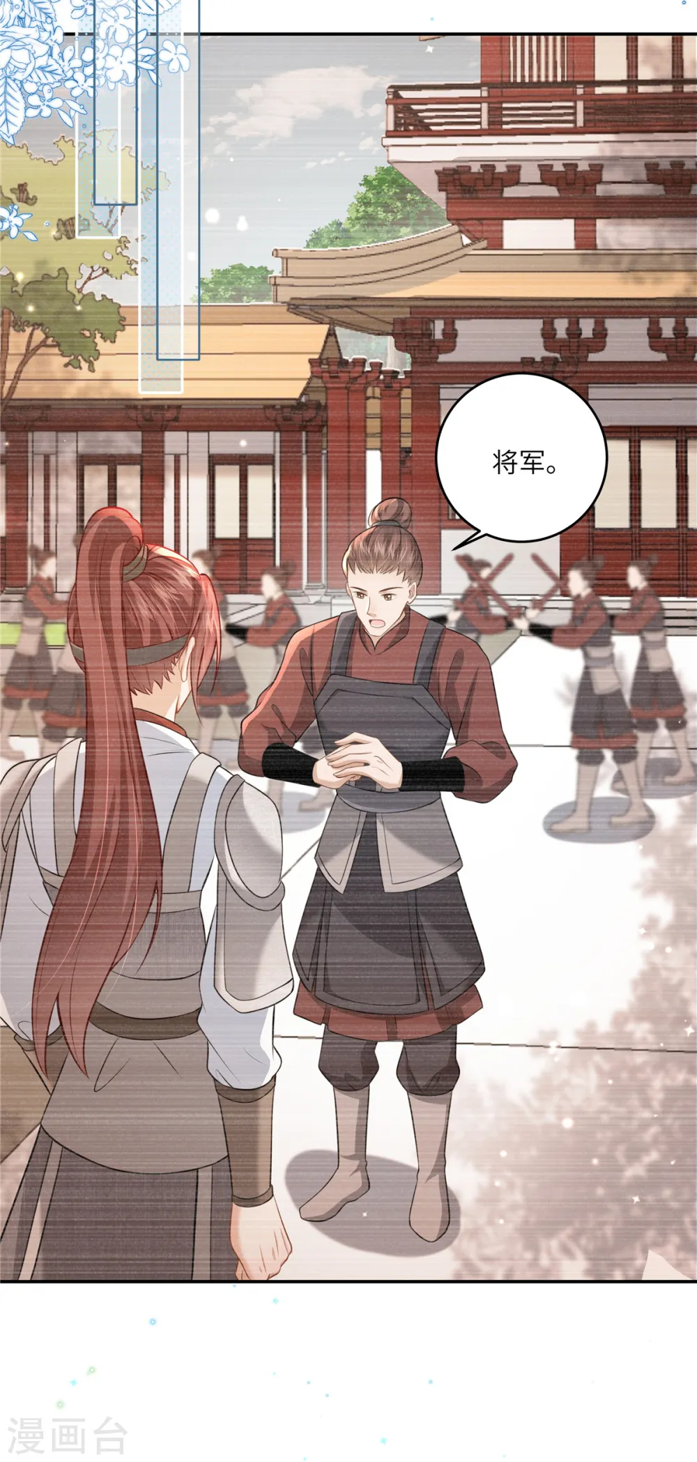 第59话 和他的过去12