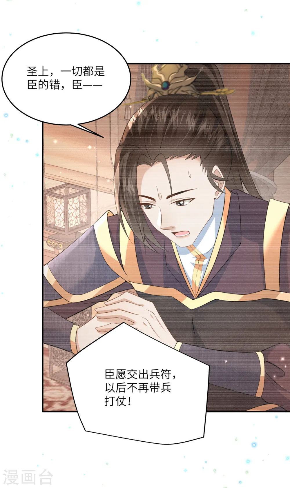 第58话 会会景才人22