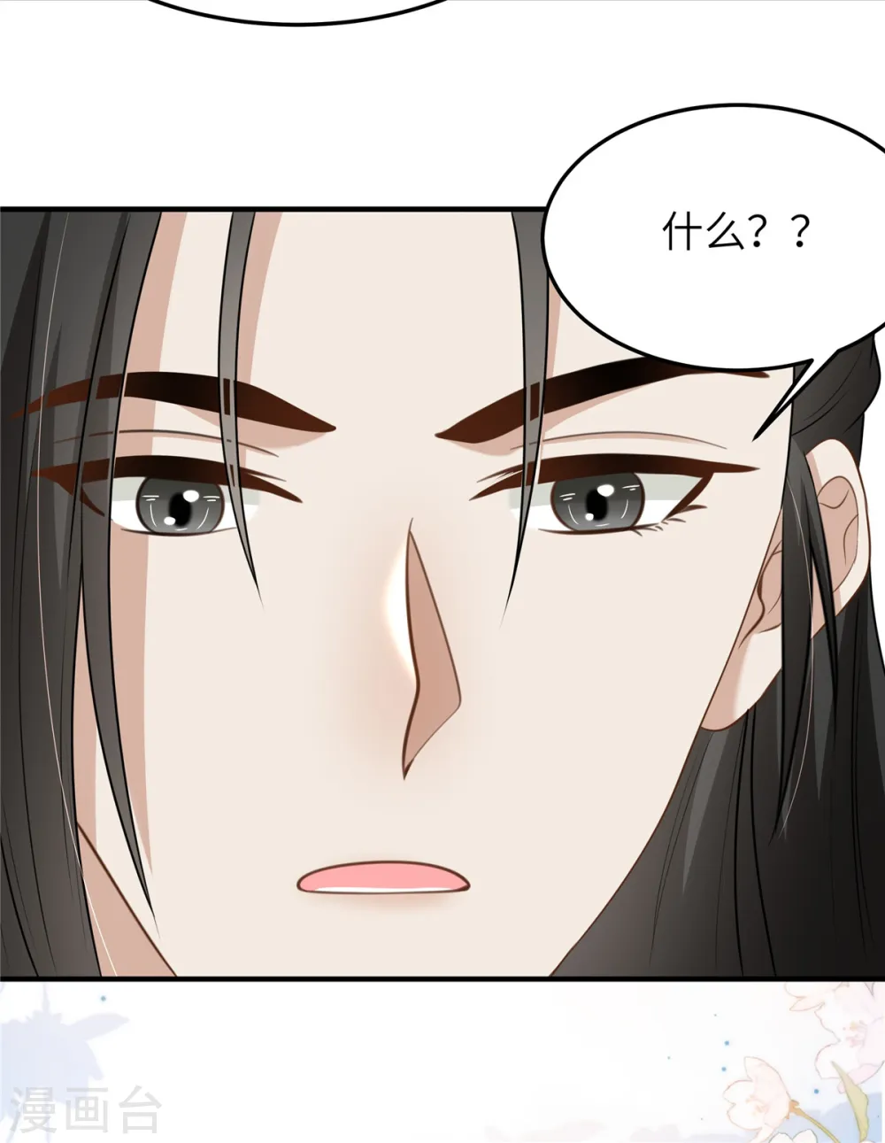第48话 朋友间的握手22