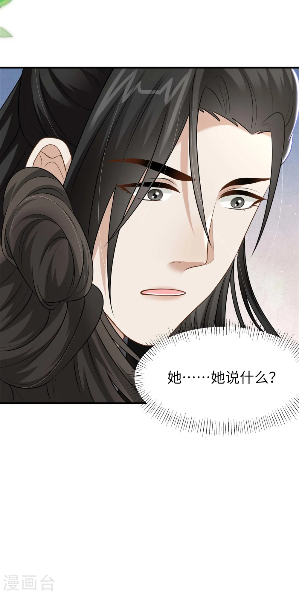 第53话 笨蛋杀手4