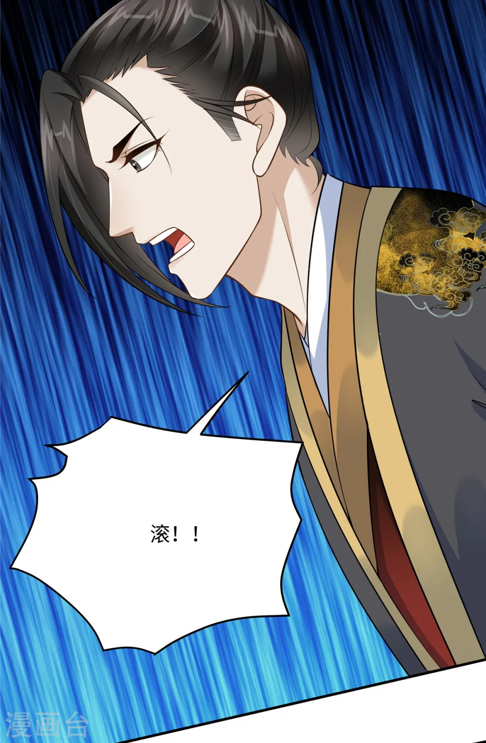 第11话 埋胸贴脸杀14