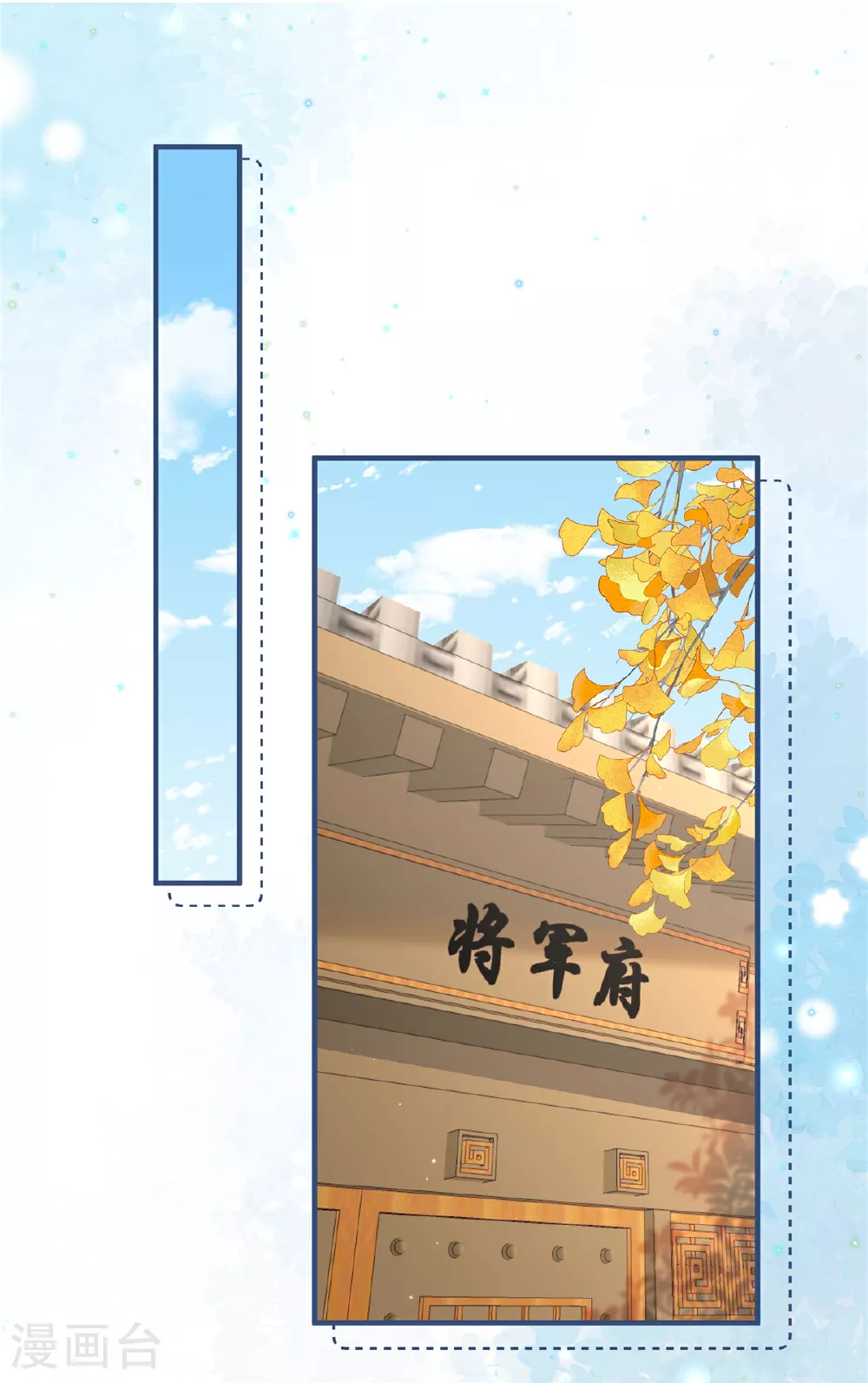 第64话 感染天花6