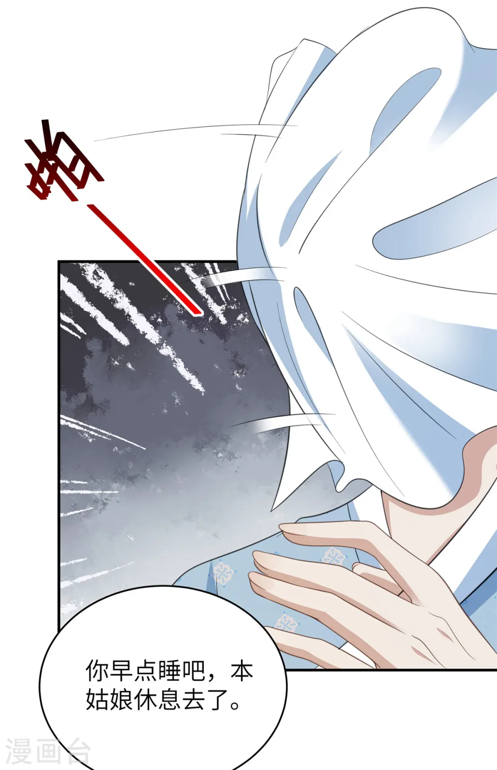 第35话 本王不曾碰过她们20