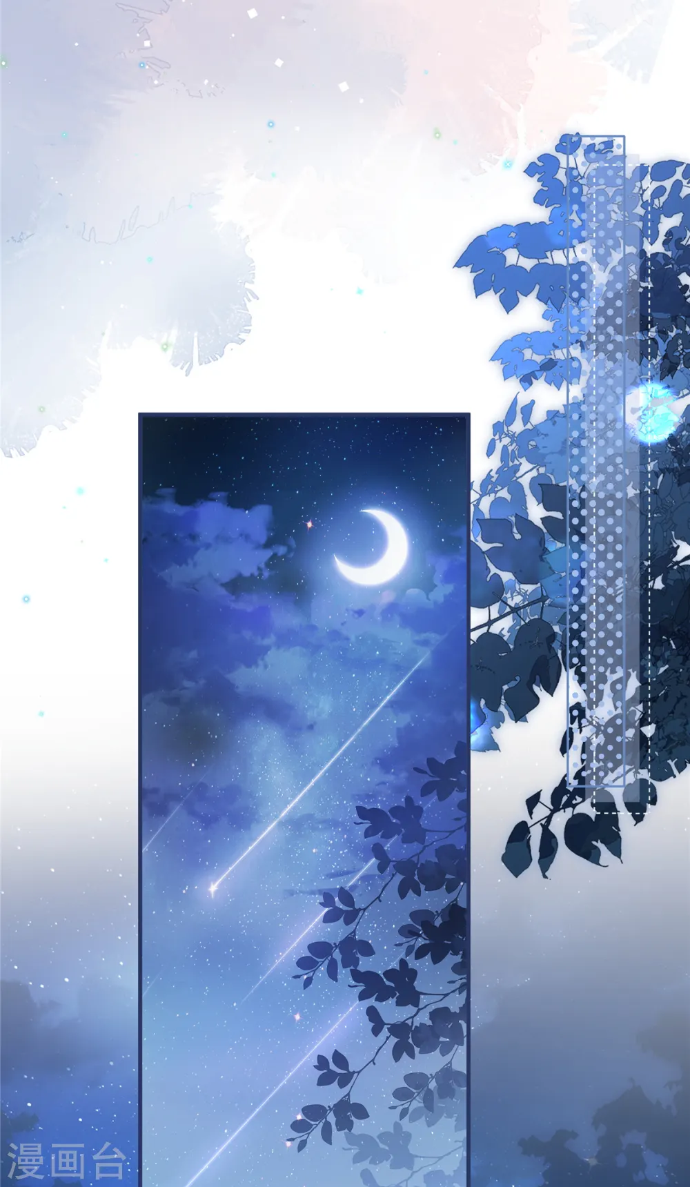 第56话 好久不见，公主殿下5