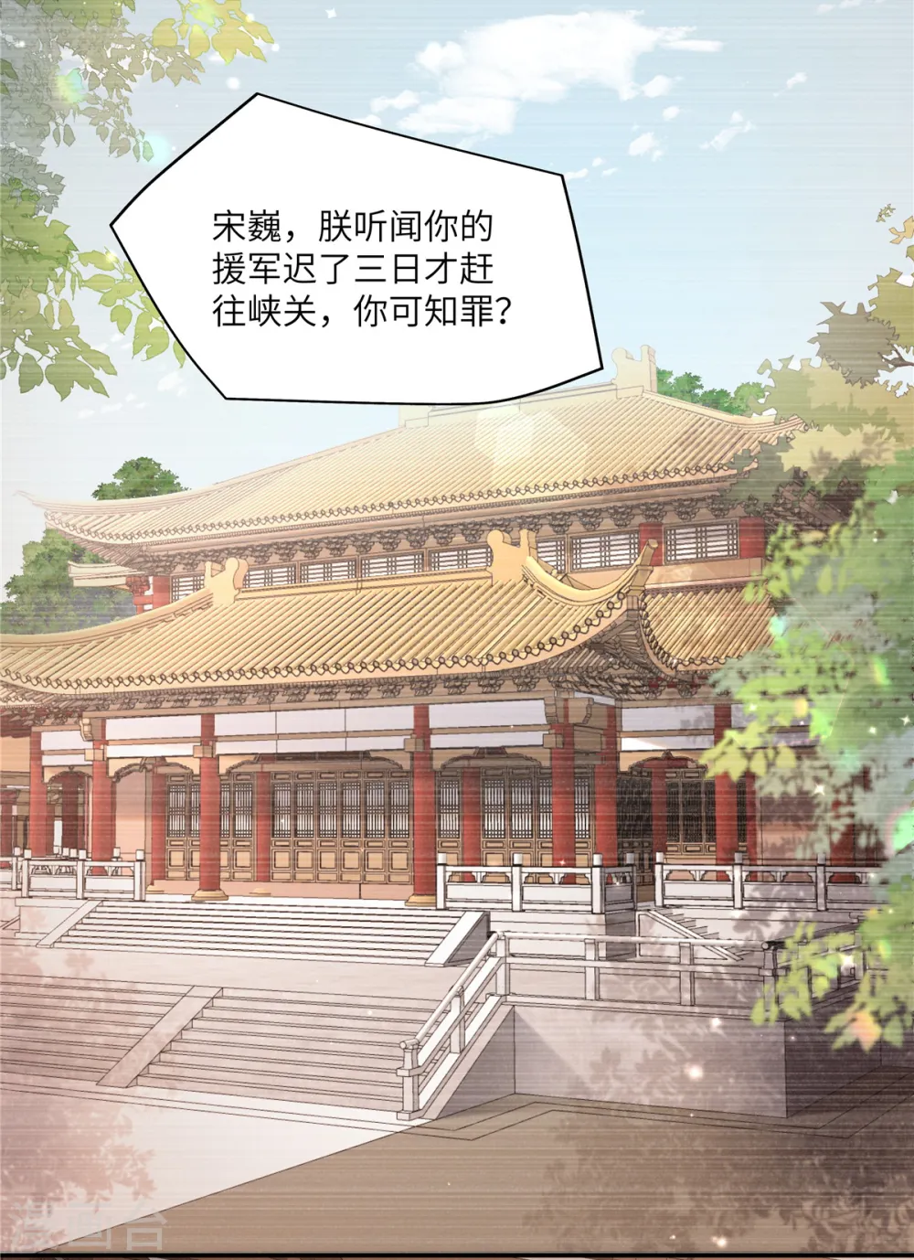 第58话 会会景才人16