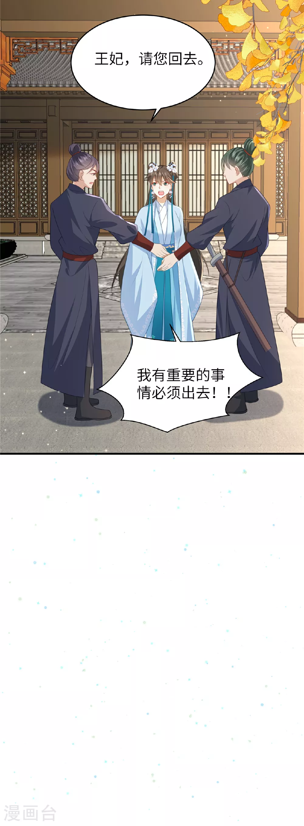 第65话 蛙哥出手就知有没有16