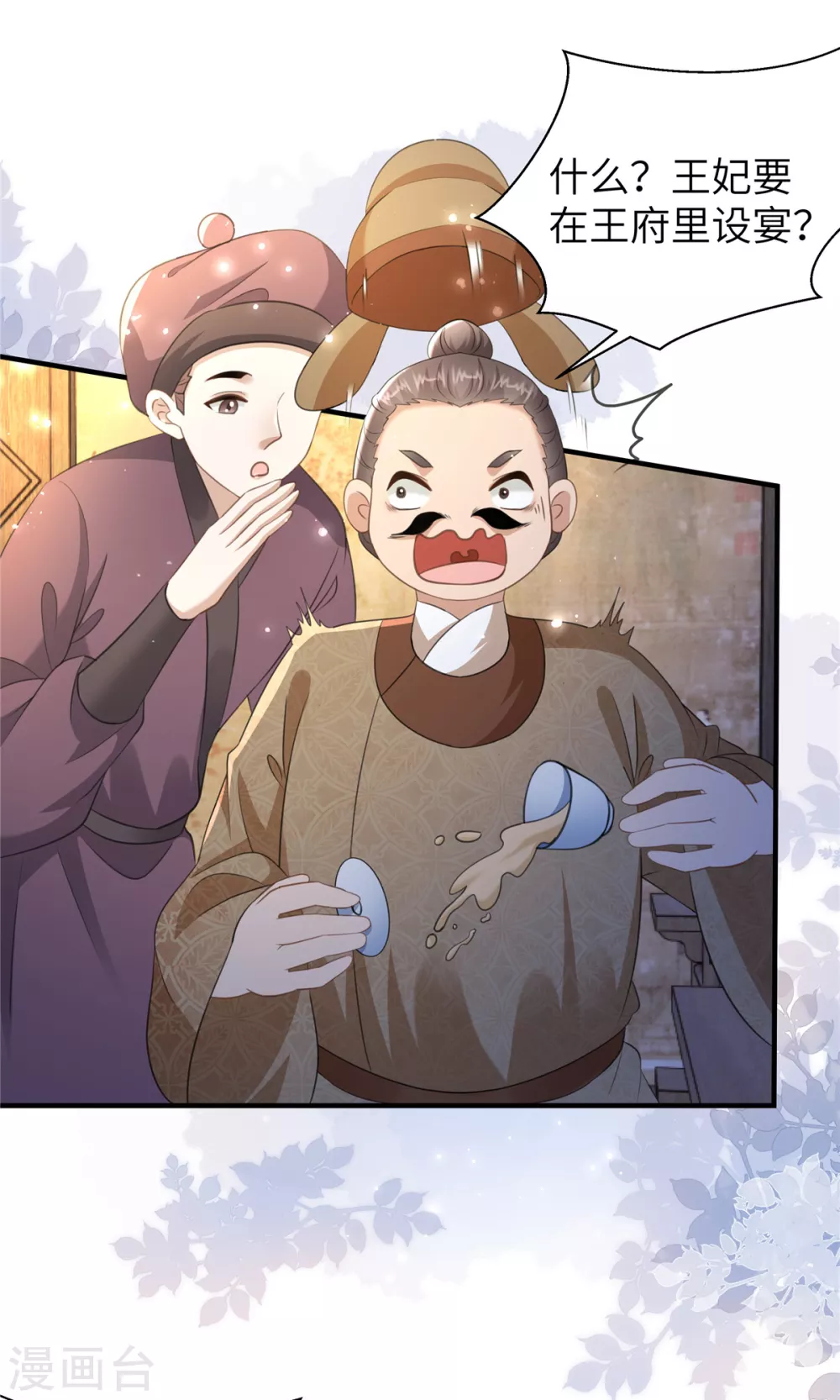 第25话 她在闹，他在笑20