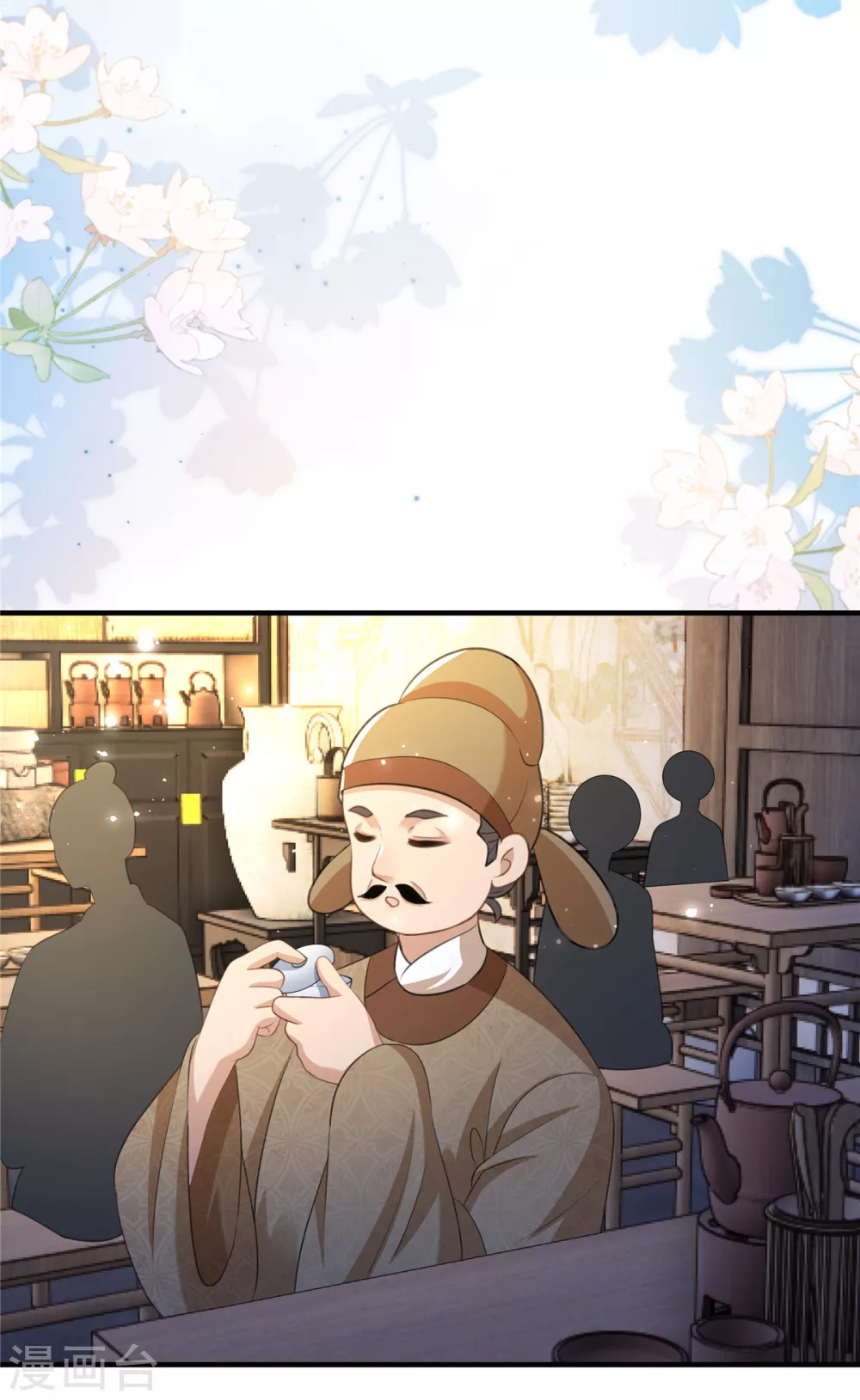 第25话 她在闹，他在笑19