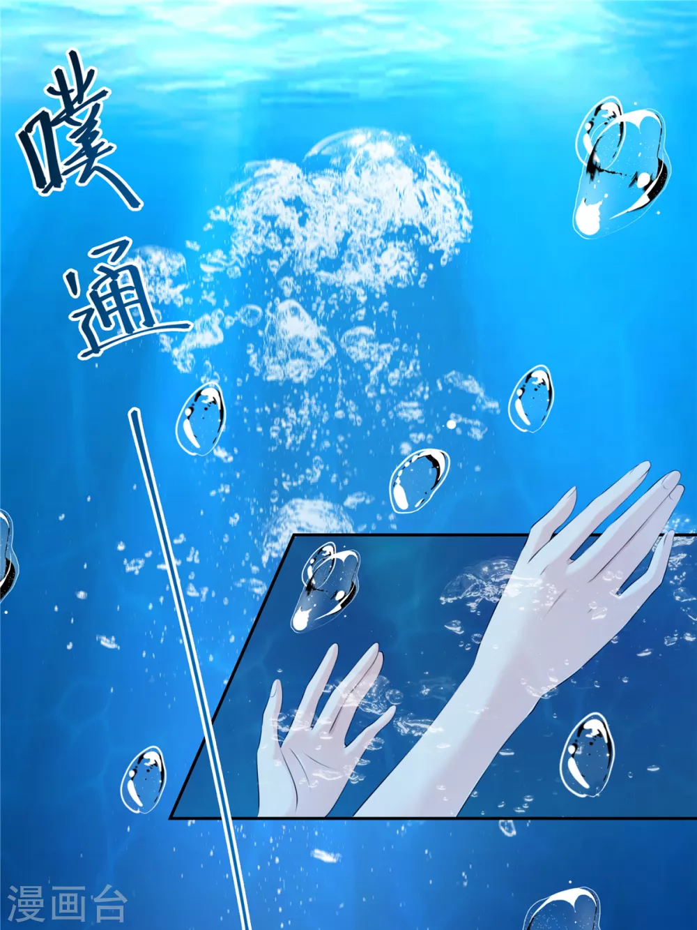 第1话 穿越哪有手机香1