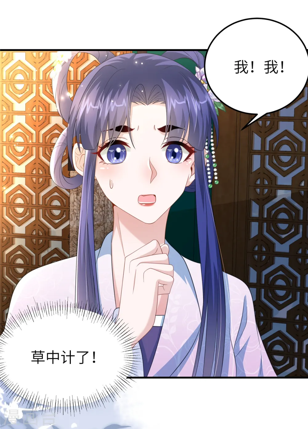 第33话 王爷发烧了25